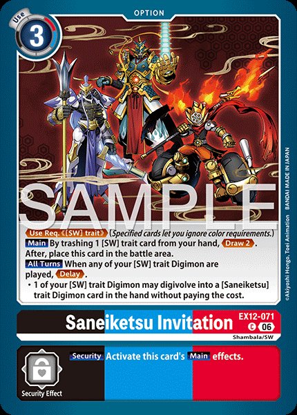 Saneiketsu Invitation