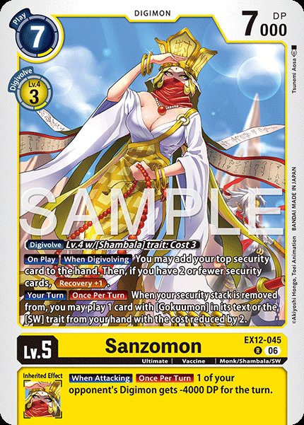 Sanzomon