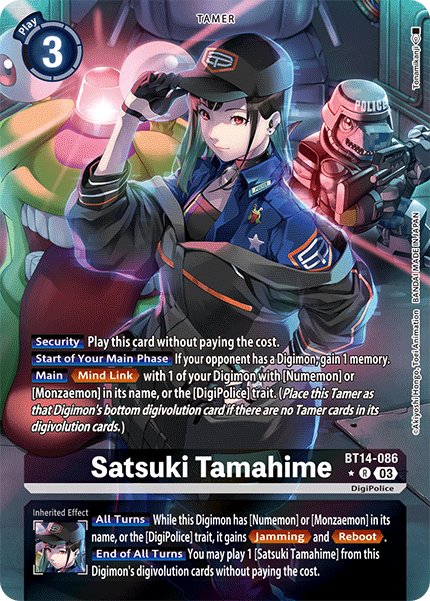Satsuki Tamahime