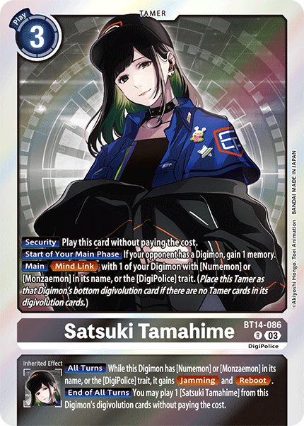 Satsuki Tamahime