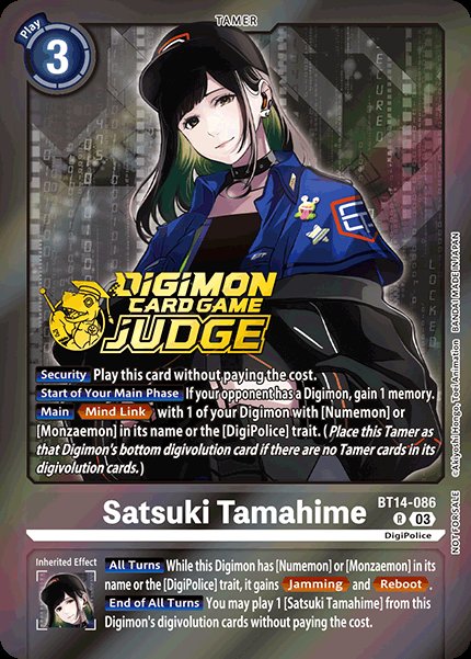 Satsuki Tamahime