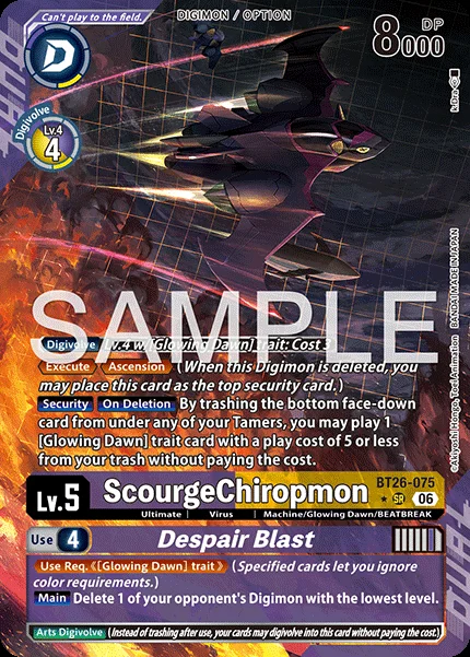 ScourgeChiropmon