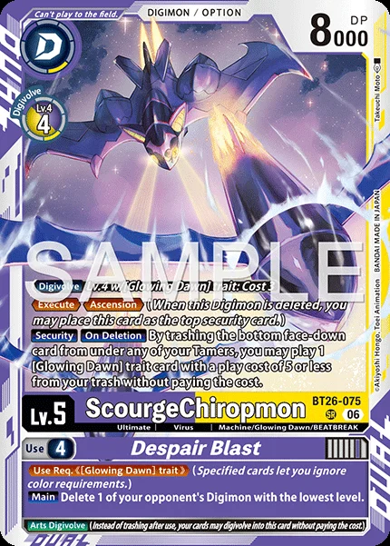 ScourgeChiropmon