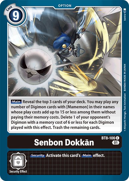 Senbon Dokkān