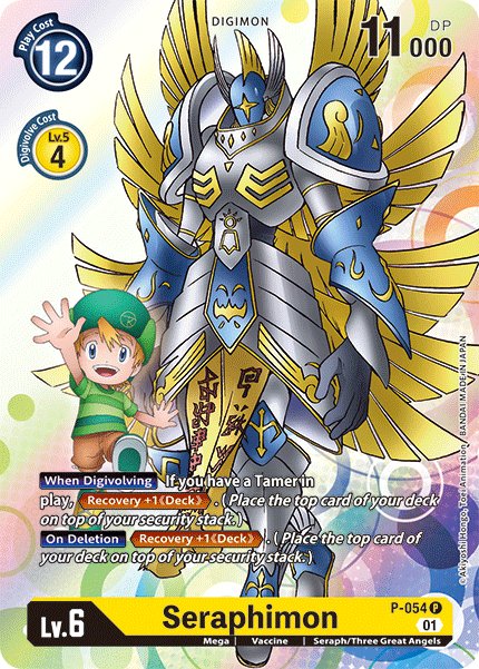 Seraphimon