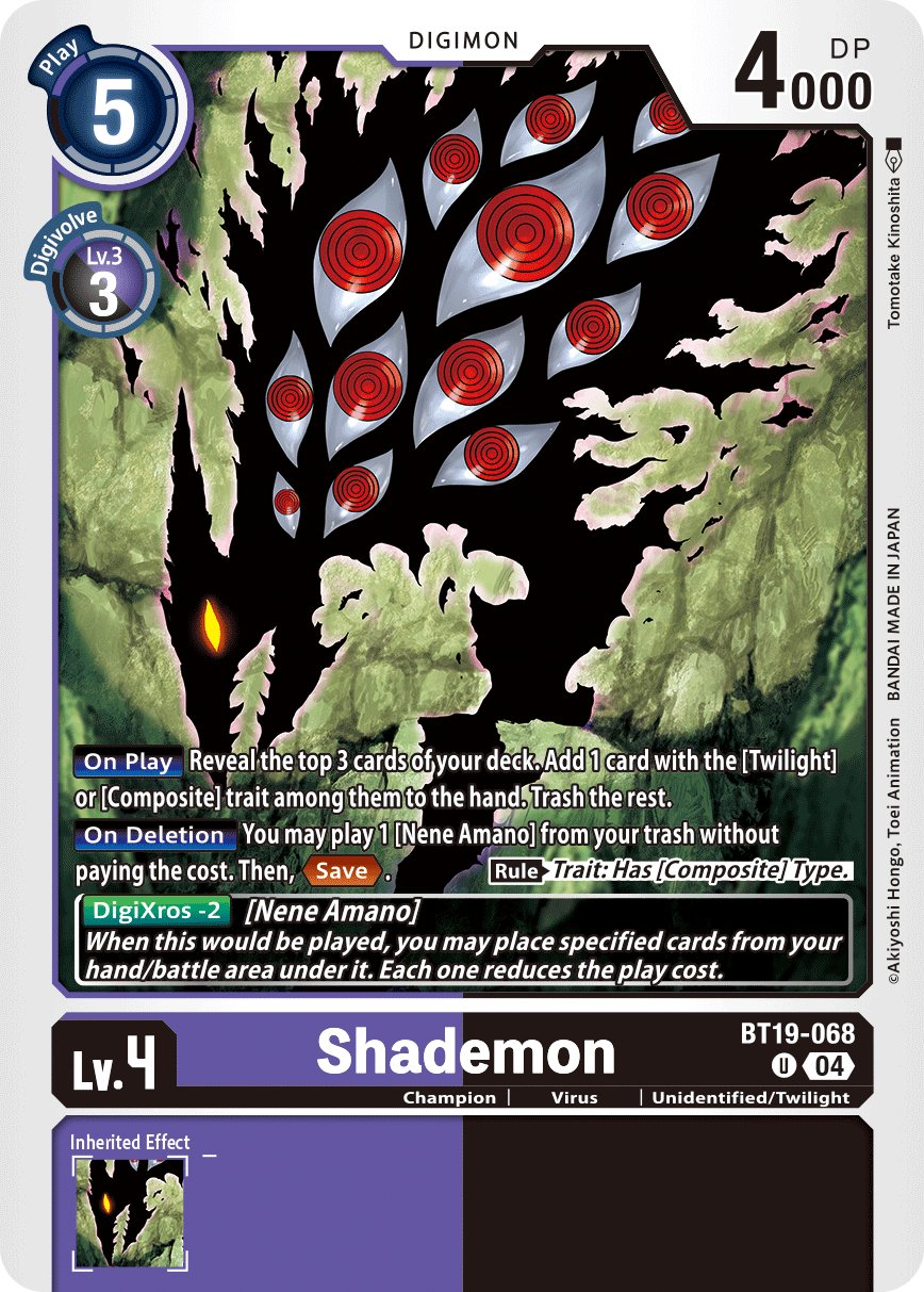 Shademon