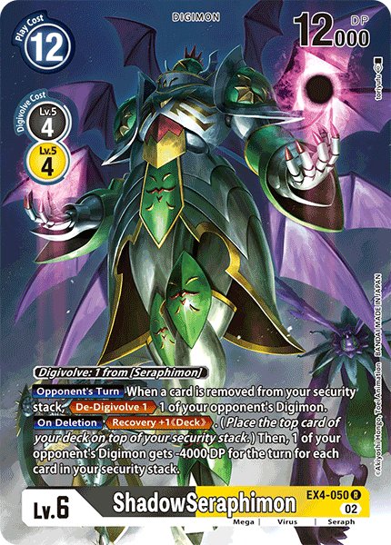 ShadowSeraphimon