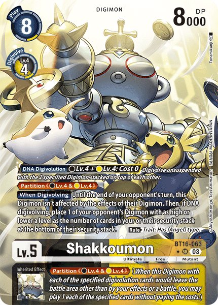 Shakkoumon