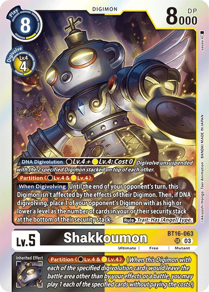 Shakkoumon