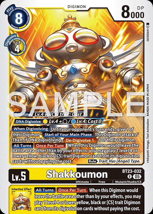 Shakkoumon