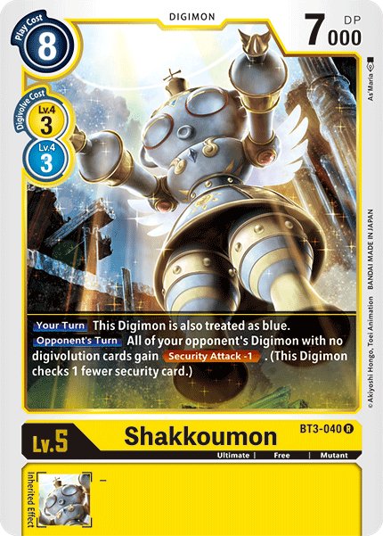 Shakkoumon