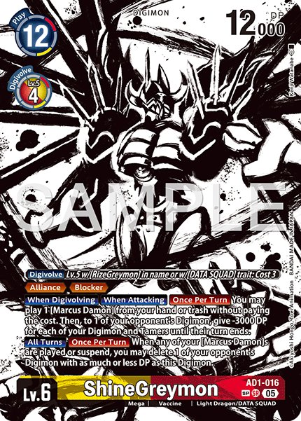 ShineGreymon