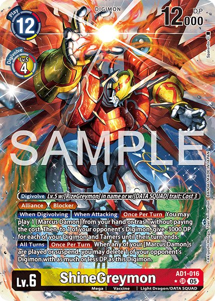 ShineGreymon