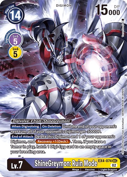 ShineGreymon: Ruin Mode