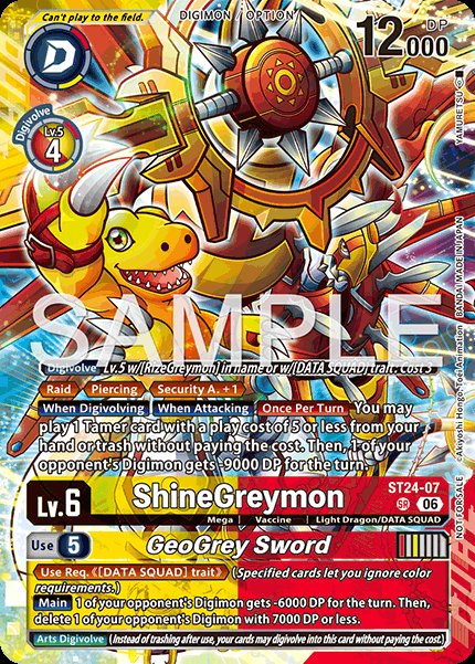 ShineGreymon