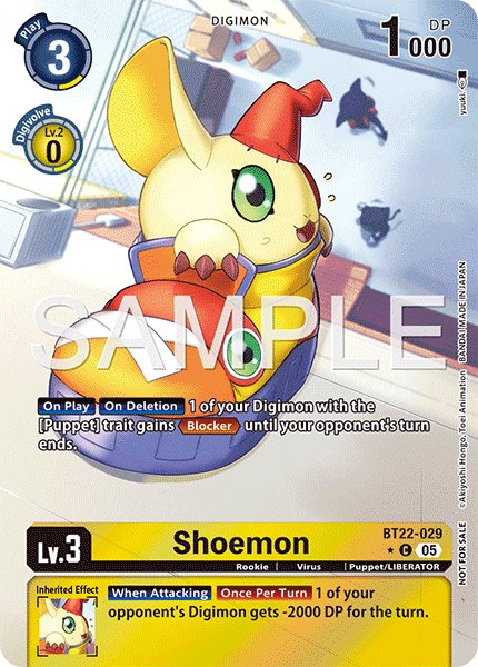 Shoemon