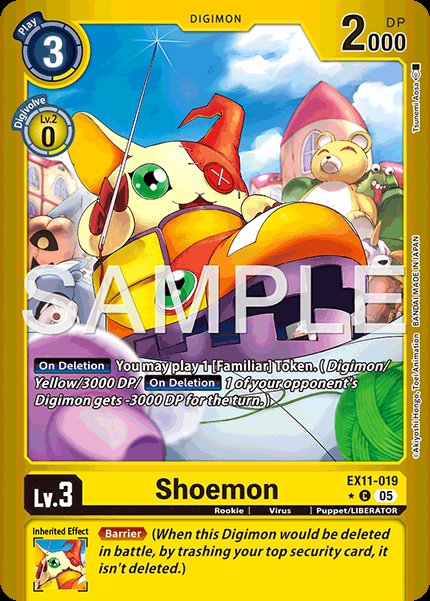 Shoemon