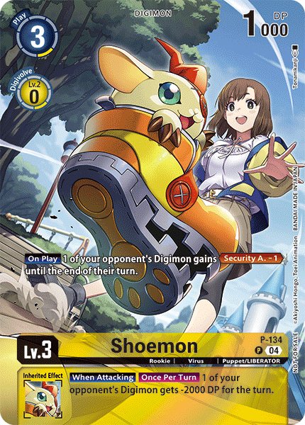 Shoemon