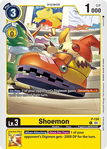 Shoemon