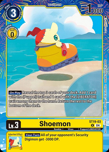 Shoemon