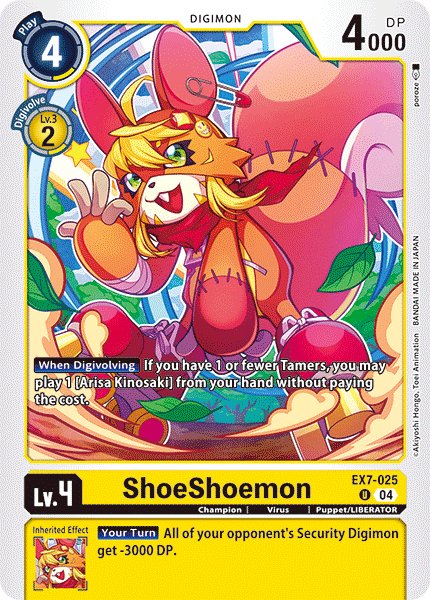 ShoeShoemon