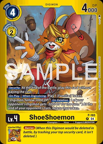 ShoeShoemon