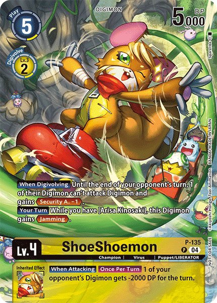 ShoeShoemon