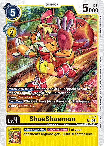 ShoeShoemon