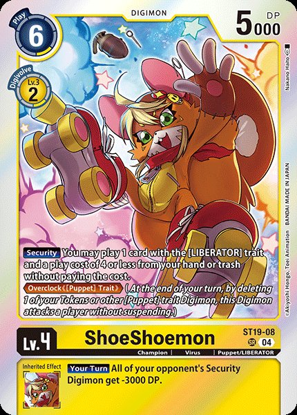 ShoeShoemon