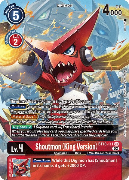 Shoutmon (King Version)