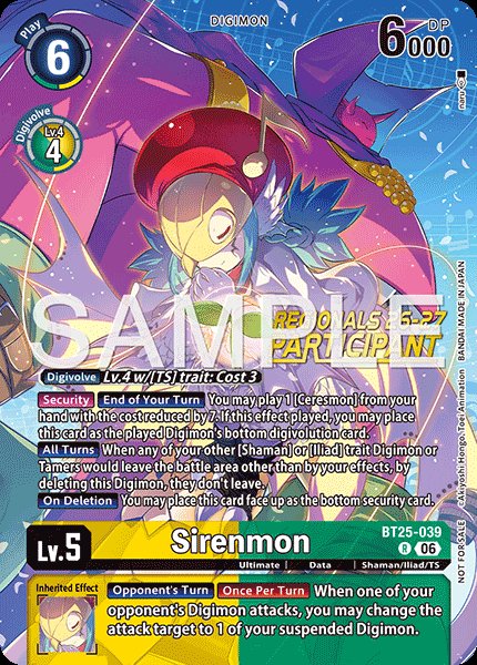 Sirenmon