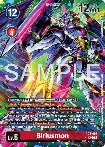 Siriusmon