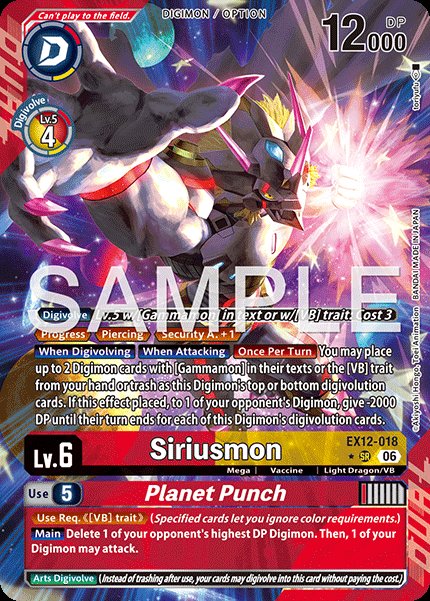 Siriusmon
