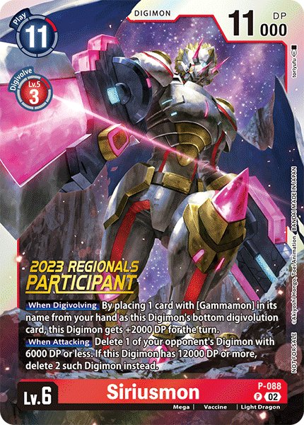 Siriusmon