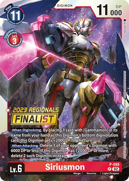Siriusmon