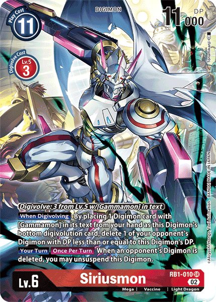 Siriusmon