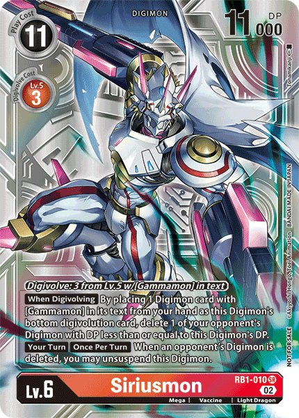 Siriusmon