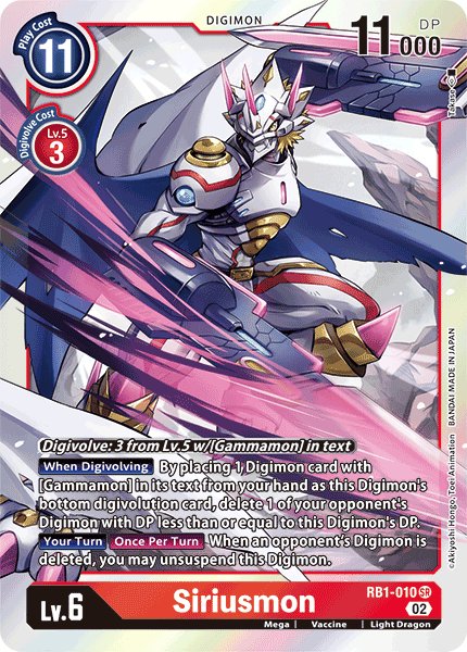 Siriusmon