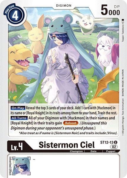 Sistermon Ciel