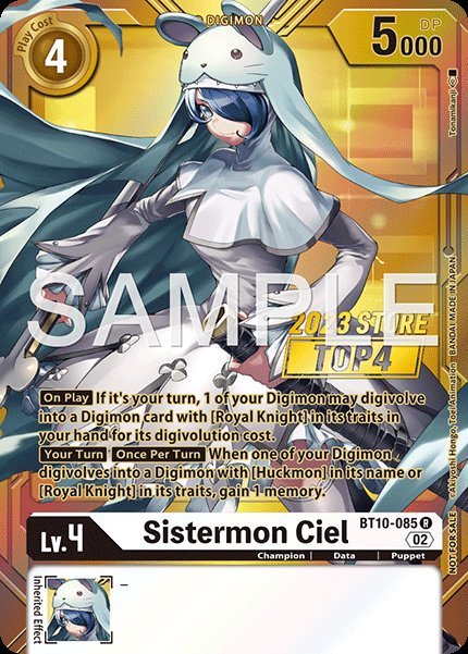 Sistermon Ciel