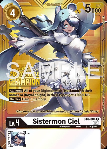 Sistermon Ciel