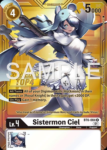 Sistermon Ciel