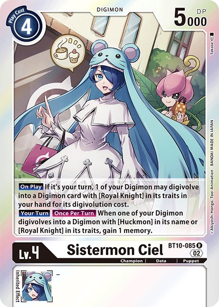Sistermon Ciel
