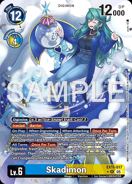 Skadimon