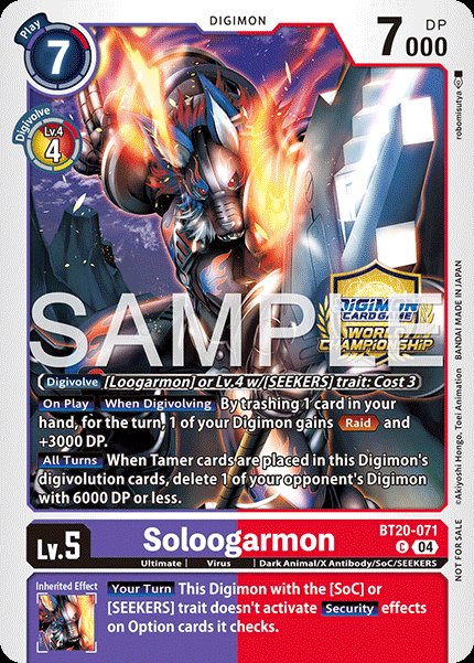 Soloogarmon