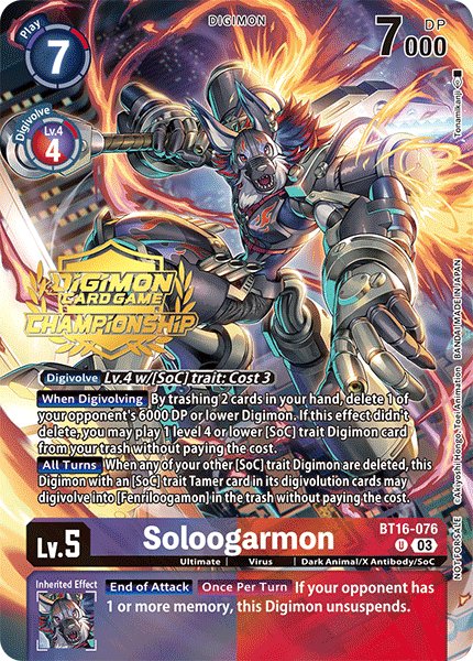 Soloogarmon