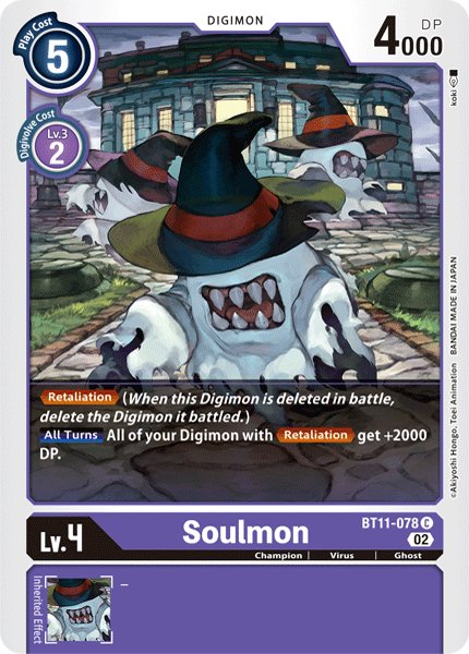 Soulmon