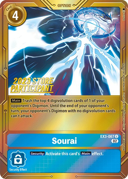 Sourai