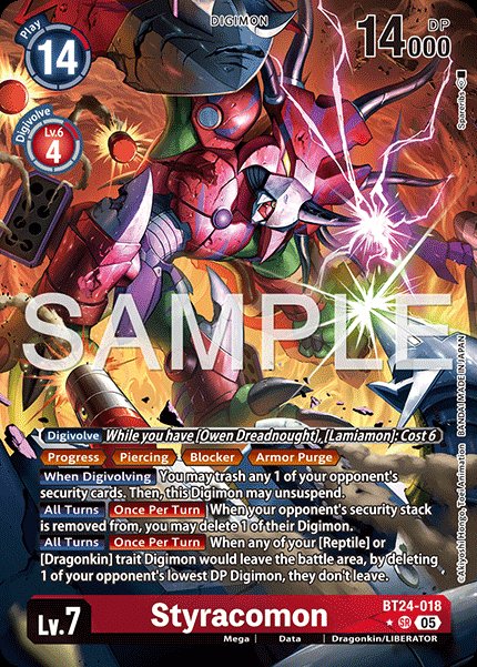 Styracomon