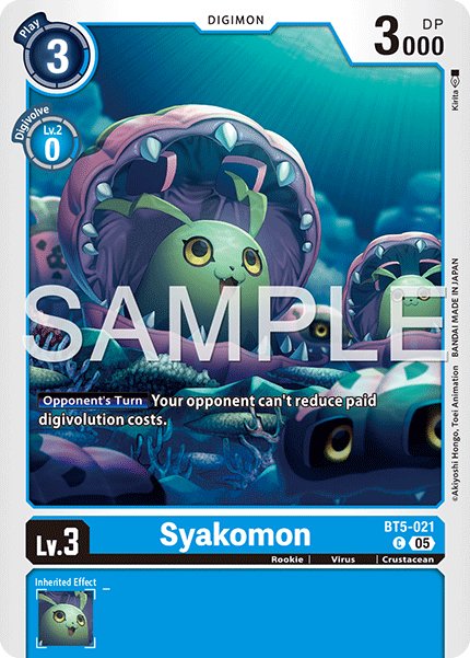 Syakomon